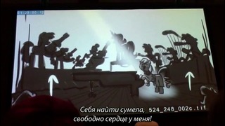 MLP FiM – Season #5 Song by Lena Hall Animatic #2 [SDCC 2015] – Русские субтитры