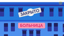 Что, если бы люди и животные жили вечно