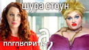 Похититель ароматов про диагноз, алкоголизм, блокировку канала и любовь // А поговорить