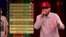 Noize MC, ST, Вахтанг – «Фристайл». Вечерний Ургант.(22.04.2016)