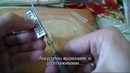 Как сделать своими руками брелок с госномером автомобиля