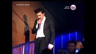 Дима Билан и Юлия Волкова – Любовь-сука (Премия RU.TV)