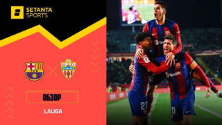 Барселона – Альмерия | Ла Лига 2023/24 | 18-й тур | Обзор матча