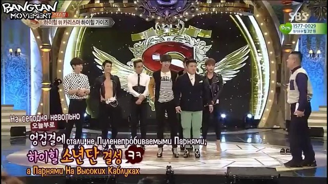 Star King V RapMon cut рус. саб