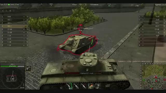 Легенда КВ-1 в Ground War Tanks