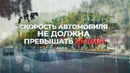 Советы по вождению автомобиля в дождь