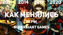 Как менялись игры студии Supergiant Games