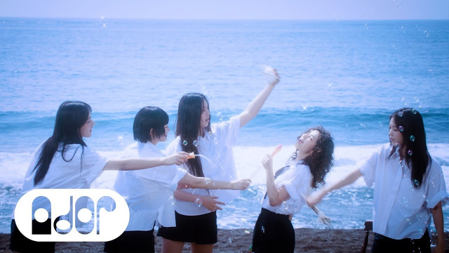 NewJeans (뉴진스) ‘Bubble Gum’ Official MV