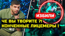 СРОЧНО! Перса ИЗБИЛИ снова! Драка толпой произошла на нашем деле! роман копылов ислам махачев