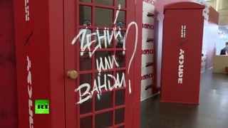 Гений или вандал: в Москве открылась выставка Бэнкси