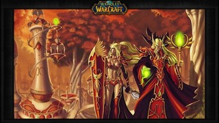 История мира Warcraft – Основание Кель’Таласа (Часть 1)