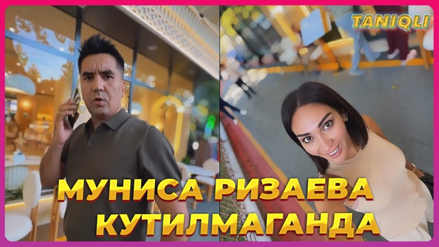 Бобур Мансуров янгиси – Муниса Ризаева
