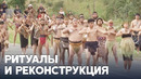 В Новой Зеландии отмечают национальный праздник День Вайтанги