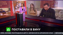 ЧП. Чрезвычайное происшествие