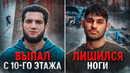 ТРАГИЧНЫЕ СУДЬБЫ БОЙЦОВ ПОП ММА