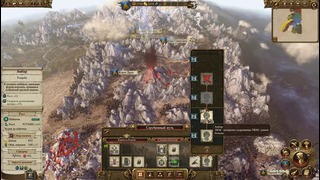 Total War Warhammer – БОЛЬШЕ СТРЕЛКОВЫХ ОТРЯДОВ! (прохождение) #7
