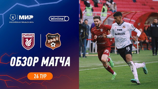 Highlights Rubin vs FC Ural | RPL 2023/24
