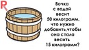 6 головоломок для детей, которые сломают вам мозг