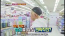 Astro ok! ready ep.2
