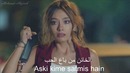 Kara sevda seni severdim