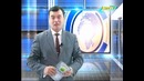 Замин 02 12 2017