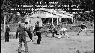 25 диковинок СССР, которые просто «взрывают мозг» иностранцам