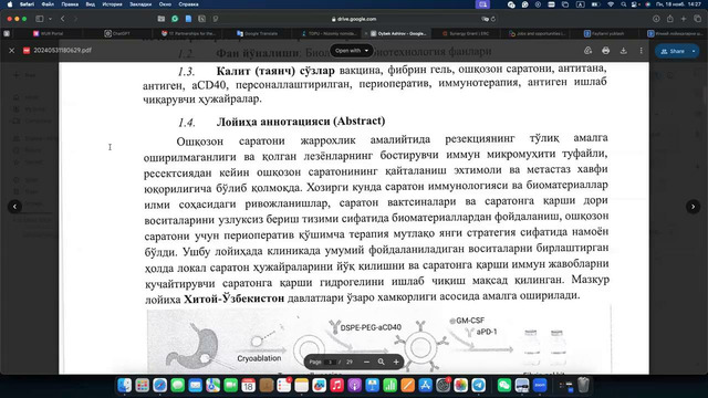 Подача гранта (grant yozish) – 3 dars