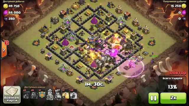 Clash of clans Шары гончии