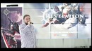 Revelation: Презентация игры для прессы