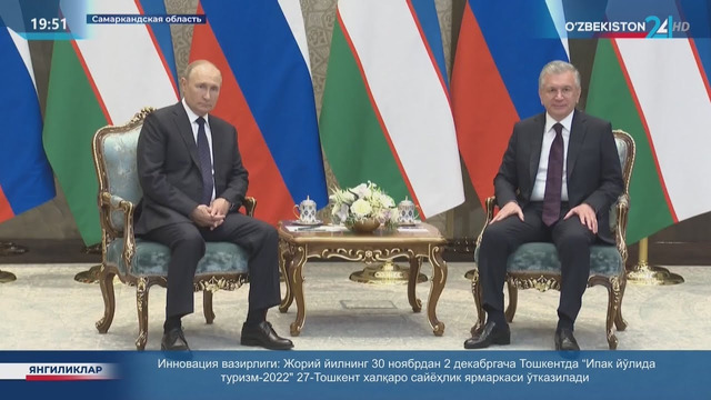 Президент России прибыл в Узбекистан с визитом