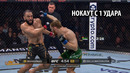 НОКАУТ ГОДА С УДАРА?! Бой Белал Мухаммад VS Джек Делла Маддалена UFC 315 / Смотреть Прямой Эфир