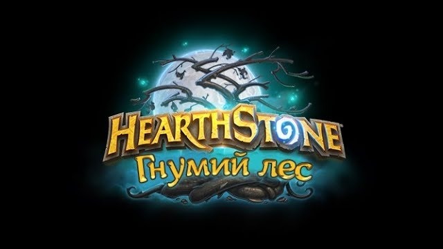 Обзор карт дополнения Ведьмин лес (часть 4)