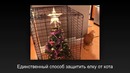 15 потешных рождественских декораций, с которыми явно что-то не так