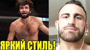 МАГОМЕДШАРИПОВ ПРОТИВ ВОЛКАНОВСКИ! ГРОМКИЙ БОЙ КОТОРЫЙ МОЖЕТ БЫТЬ