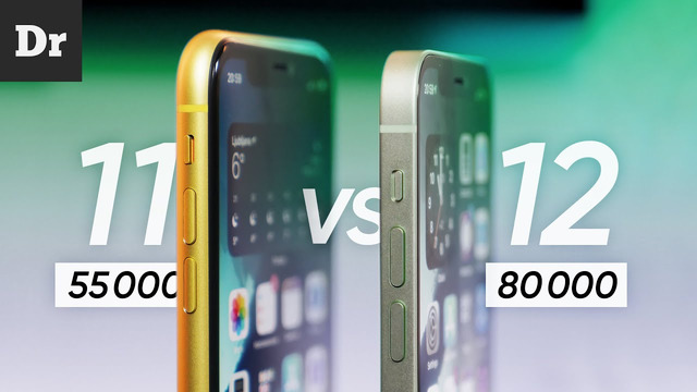 IPhone 12 vs iPhone 11 Полное сравнение