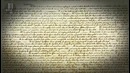 5 сокровищ, которые были найдены случайно