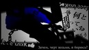 GUMI – Facebook Indulging Girl (顔本耽溺ガール) rus sub