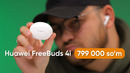 AirPods Pro dan 3 barobar arzonroq sifatli quloqchinlar – Huawei FreeBuds 4i