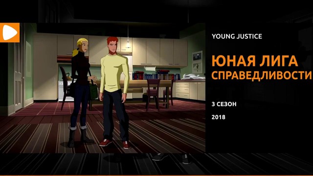 8 лучших мультсериалов SDCC 2018 – Принц-дракон, Войны Клонов, Разочарование
