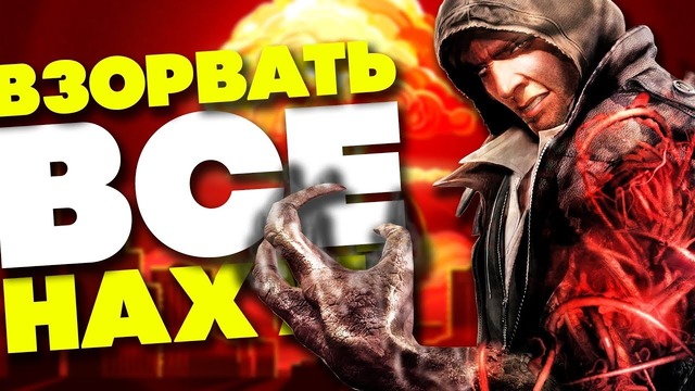 [Easter Eggs] Крутые Альтернативные Концовки в Разных Играх #3