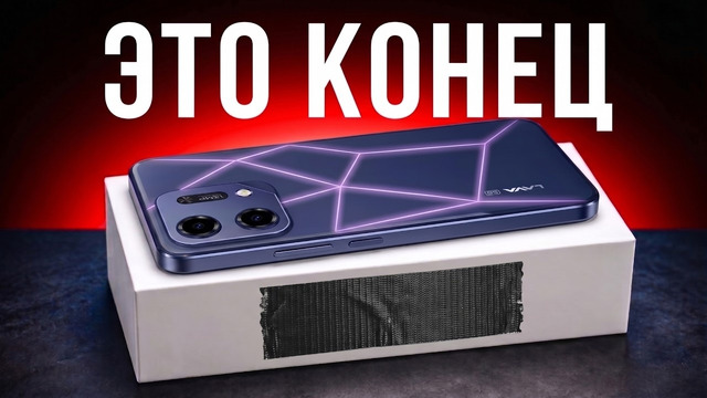 Этот копеечный смартфон УНИЖАЕТ ФЛАГМАНЫ 2026 года. В чем подвох