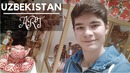 Это Узбекистан ребята!! Искусство и природа