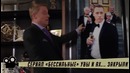 Самые интересные новости о сериалах 2017 Подводим итоги недели (Выпуск Апрель №25)