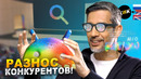 Революционный Google Omni — итоги презентации I/O 2026! Батл человека с ИИ, кибер-копы и роборука