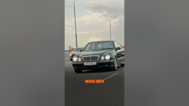 Сколько стоят BMW M5 E39 и Mercedes E55 AMG W210 сейчас