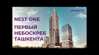 Как будет выглядеть небоскреб в Ташкенте и квартиры в нем