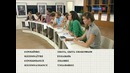 Полиглот. Урок 8. Французский с нуля за 16 часов
