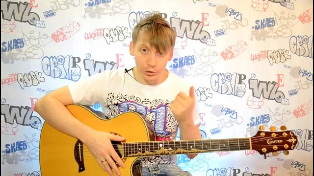 Urok gitara 31