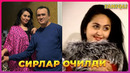 Бу актриса топилди у қаерда эди