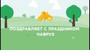 Milliy TV начал вещать по всему миру
